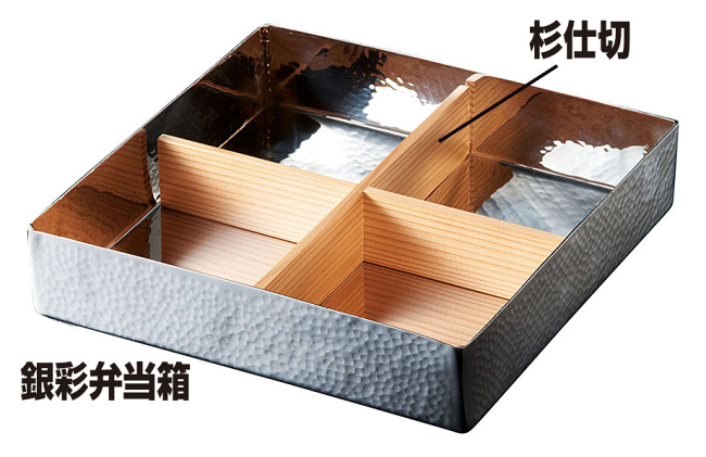 ※仕切り(W29071)別売