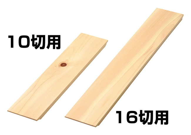 ※節が入る場合があります。※塗装付