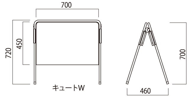キュートW寸法図
