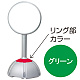 サークドームサイン 本体＋白無地面板2枚付 グリーン グリーン