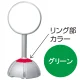 サークドームサイン 本体＋白無地面板2枚付 グリーン グリーン
