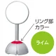 サークドームサイン 本体＋白無地面板2枚付 ライム ライム