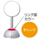 サークドームサイン 本体＋白無地面板2枚付 オレンジ オレンジ