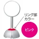 サークドームサイン 本体＋白無地面板2枚付 ピンク ピンク