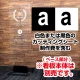 フラットパネルスタンド用面板(透明アクリル板8mm厚 W370×H1200)＋カッティングシート(白or黒)貼り 透明アクリル板＋カッティングシート貼り
