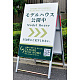 Aサイン Aエース 両面 W600×H900 (A-609)