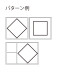 ※使用イメージ。器は別売。