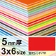 ニューカラーボード 3×6 5mm厚 蛍光レッド 5mm厚 蛍光レッド