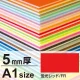 ニューカラーボード A1 5mm厚 蛍光レッド 5mm厚 蛍光レッド