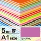 ニューカラーボード A1 5mm厚 モーブ 5mm厚 モーブ