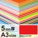 ニューカラーボード A3 5mm厚 蛍光レッド 5mm厚 蛍光レッド