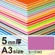 ニューカラーボード A3 5mm厚 モーブ 5mm厚 モーブ