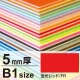 ニューカラーボード B1 5mm厚 蛍光レッド 5mm厚 蛍光レッド