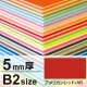 ニューカラーボード B2 5mm厚 アメリカンレッド 5mm厚 アメリカンレッド
