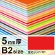 ニューカラーボード B2 5mm厚 蛍光レッド 5mm厚 蛍光レッド