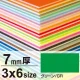 ニューカラーボード 3×6 7mm厚 グリーン 7mm厚 グリーン