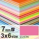 ニューカラーボード 3×6 7mm厚 ピンク 7mm厚 ピンク