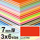 ニューカラーボード 3×6 7mm厚 レッド