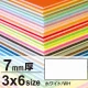 ニューカラーボード 3×6 7mm厚 ホワイト 7mm厚 ホワイト