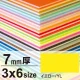 ニューカラーボード 3×6 7mm厚 イエロー 7mm厚 イエロー