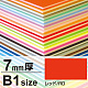 ニューカラーボード B1 7mm厚 レッド
