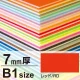 ニューカラーボード B1 7mm厚 レッド 7mm厚 レッド