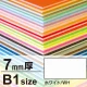 ニューカラーボード B1 7mm厚 ホワイト 7mm厚 ホワイト