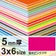 ニューカラーボード 3×6 5mm厚 蛍光ピンク 5mm厚 蛍光ピンク