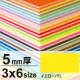 ニューカラーボード 3×6 5mm厚 イエロー 5mm厚 イエロー