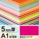 ニューカラーボード A1 5mm厚 蛍光ピンク 5mm厚 蛍光ピンク