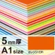 ニューカラーボード A1 5mm厚 オレンジ 5mm厚 オレンジ
