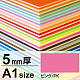 ニューカラーボード A1 5mm厚 ピンク
