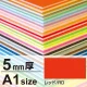 ニューカラーボード A1 5mm厚 レッド 5mm厚 レッド