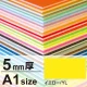 ニューカラーボード A1 5mm厚 イエロー 5mm厚 イエロー