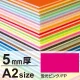 ニューカラーボード A2 5mm厚 蛍光ピンク 5mm厚 蛍光ピンク