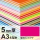 ニューカラーボード A3 5mm厚 蛍光ピンク 5mm厚 蛍光ピンク
