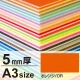 ニューカラーボード A3 5mm厚 オレンジ 5mm厚 オレンジ