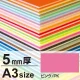 ニューカラーボード A3 5mm厚 ピンク 5mm厚 ピンク