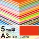ニューカラーボード A3 5mm厚 レッド 5mm厚 レッド