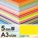ニューカラーボード A3 5mm厚 イエロー 5mm厚 イエロー