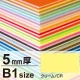 ニューカラーボード B1 5mm厚 クリーム 5mm厚 クリーム