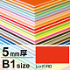 ニューカラーボード B1 5mm厚 レッド