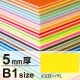 ニューカラーボード B1 5mm厚 イエロー 5mm厚 イエロー