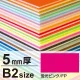 ニューカラーボード B2 5mm厚 蛍光ピンク 5mm厚 蛍光ピンク