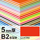 ニューカラーボード B2 5mm厚 レッド