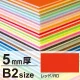 ニューカラーボード B2 5mm厚 レッド 5mm厚 レッド