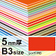ニューカラーボード B3 5mm厚 レッド
