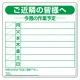 作業予定看板 (鉄板製) ご近隣の皆様へ 900×900mm (301-11) ご近隣の皆様へ 900×900mm