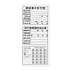 法令許可票立看板 3項目タイプ 板のみ (303-33A)