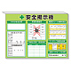 ミニ掲示板 許可票・記録表入 緑地 (313-55AG) 緑地